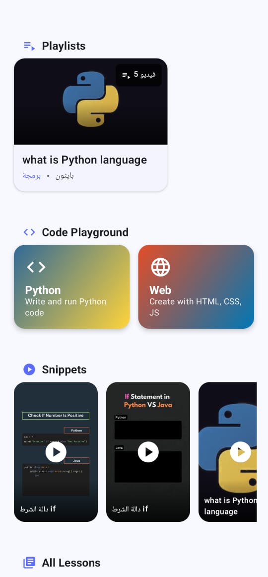 Secondary home experience with personalized modules.