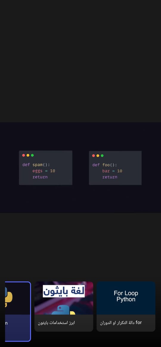 Playlist player for lesson playback.