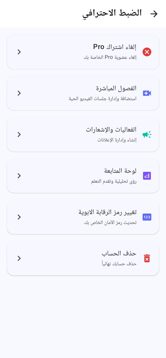 Settings panel with detailed account controls.